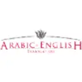 Arabic-English Translation Services, Inc. logo