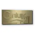 CENTURY 21 Command Realty logo