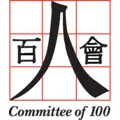 Committee of 100 logo